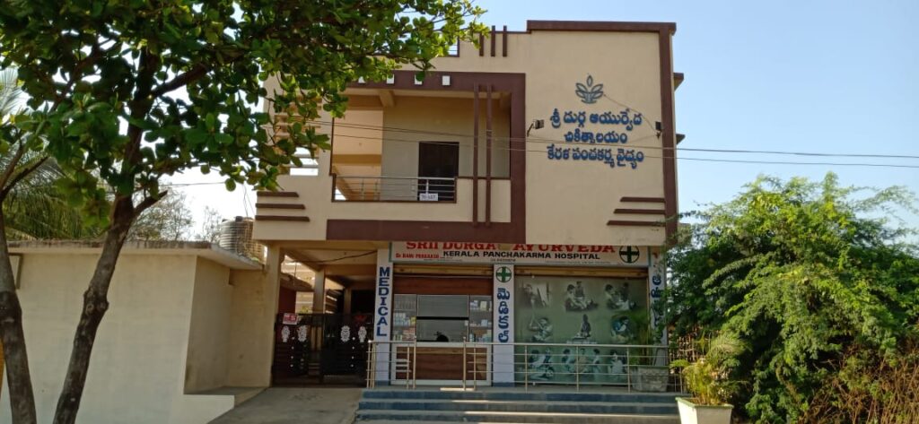 Sri Durga Ayurveda